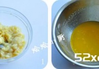 糯米香蕉蛋糕的做法
