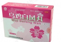 乌鸡白凤丸含雌激素吗？乌鸡白凤丸有没有副作用