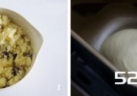 椰奶蔓越莓小面包的做法