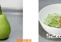双蔬鸡蛋饼的做法