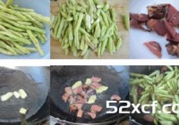 腊肉炒四季豆的做法