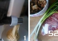 臊子面怎么做好吃