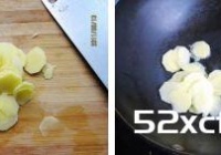 洋芋疙瘩汤的做法