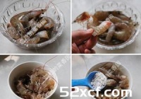 蛋底虾壳披萨的做法