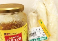 柚香白玉萝卜的做法