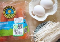 金针菇烘蛋的做法