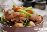 胡萝卜焖羊肉的做法