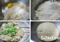 香葱坚果奶酪面包的做法