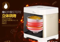东菱面包机哪个型号好？
