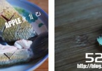 红烧鳊鱼的家常做法