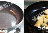 伪版东北地三鲜的做法