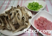 平菇炒肉片的做法
