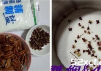 花椒盐碧根果的做法