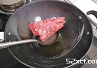 湖南香菜炒牛肉末的做法