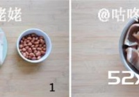 花生肉皮冻的家常做法