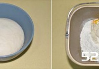 5℃冰种奶油葡萄干吐司的做法