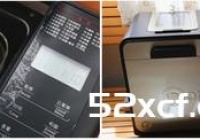 核桃烤鸡披萨的做法