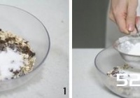 君之红糖燕麦饼干的做法
