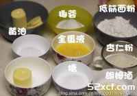 果仁椰香杏仁涂层奶油饼干制作方法
