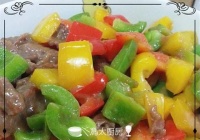 三色椒炒牛肉的做法
