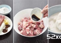 小酥肉的家常做法
