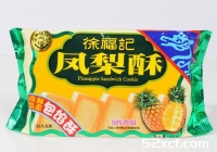 徐福记凤梨酥好吃吗