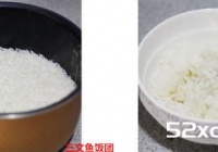 三文鱼饭团的做法