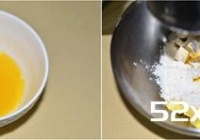 椰香芒果挞的做法
