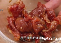 三鲜毛豆的做法