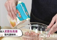 港式云吞汤的做法