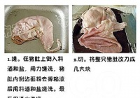 黄豆猪肚汤的做法图文讲解