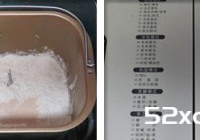 酸奶老面包的做法