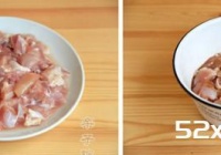 亲子鸡肉盖饭的做法