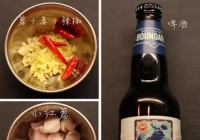 香啤炒花蛤的做法