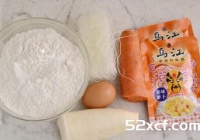 素菜蒸面卷的做法