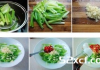 剁椒柠檬拌西芹的做法