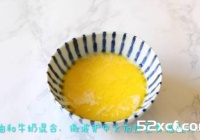 圣诞小蛋糕的做法