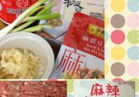 麻婆豆腐的简单做法