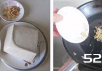 丝瓜豆腐汤的做法
