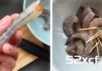 富贵芝麻虾的做法
