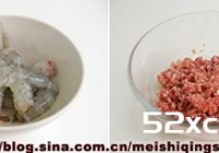 厦门月亮虾饼做法