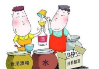 厨房消毒买不到75%酒精怎么办？教你两种自制杀菌液的方法