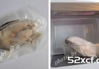 电饼铛干煎马蛟鱼的做法