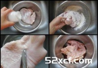 白果肚片汤的做法