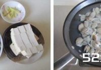 花蛤豆腐汤的做法