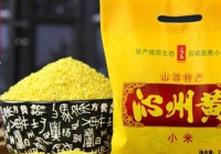 玫瑰冰糖黄小米粥的做法
