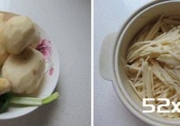 香煎洋芋擦擦的做法