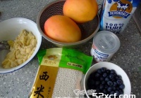 水果西米露的做法