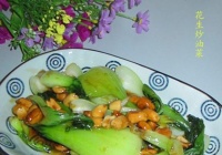 花生炒油菜的做法