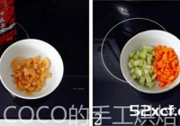 味道绝佳的糯米蛋做法